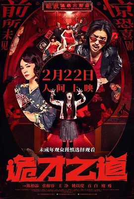 很爽的男女啪啪